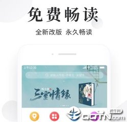 真人骰子官方